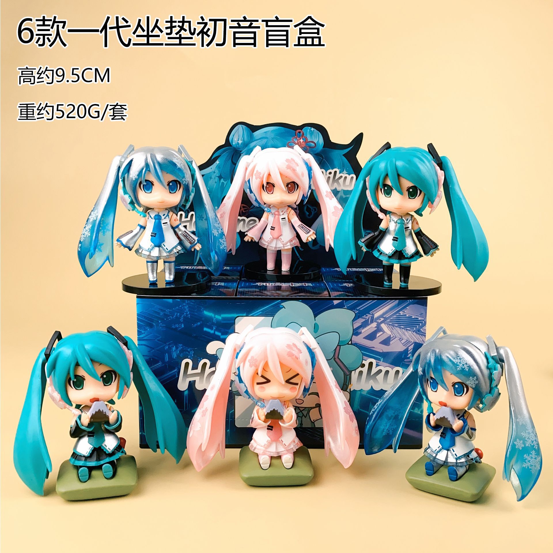 Glow in the Dark Hatsune Miku  - đánh giá và giá Gaming Console In Car
