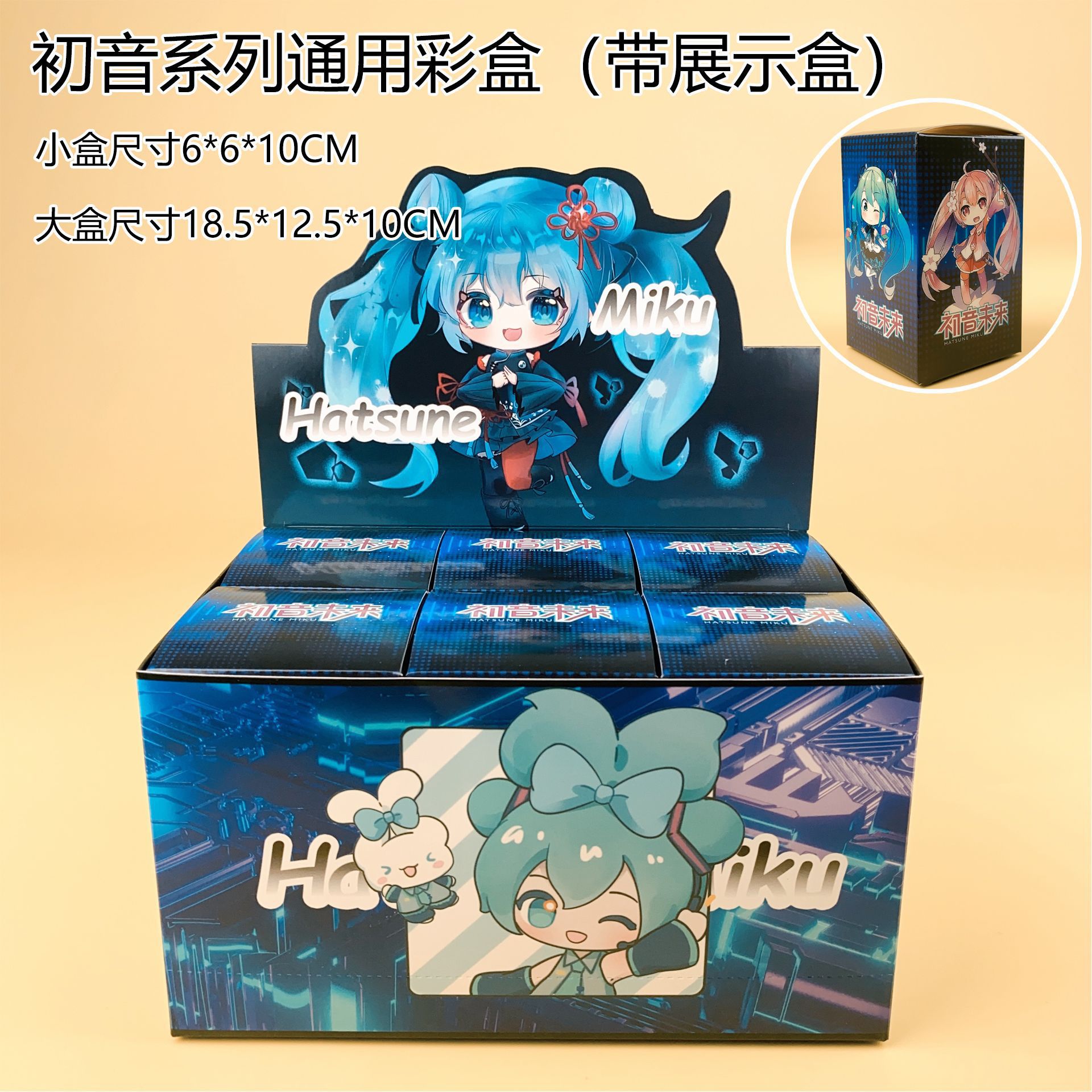 Glow in the Dark Hatsune Miku  - đánh giá và giá Gaming Console In Car